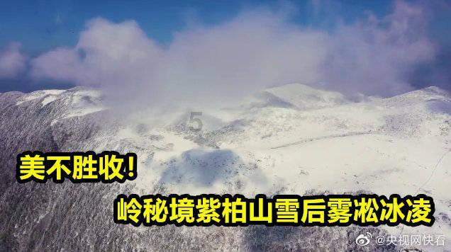 青海省海南藏族自治州发布森林(草原)火险黄色预警