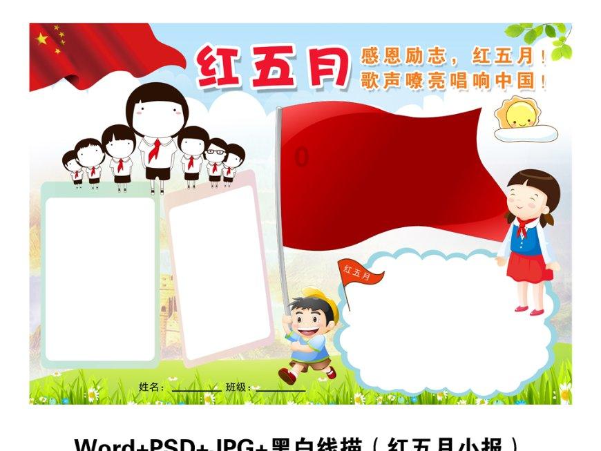 异次元战姬