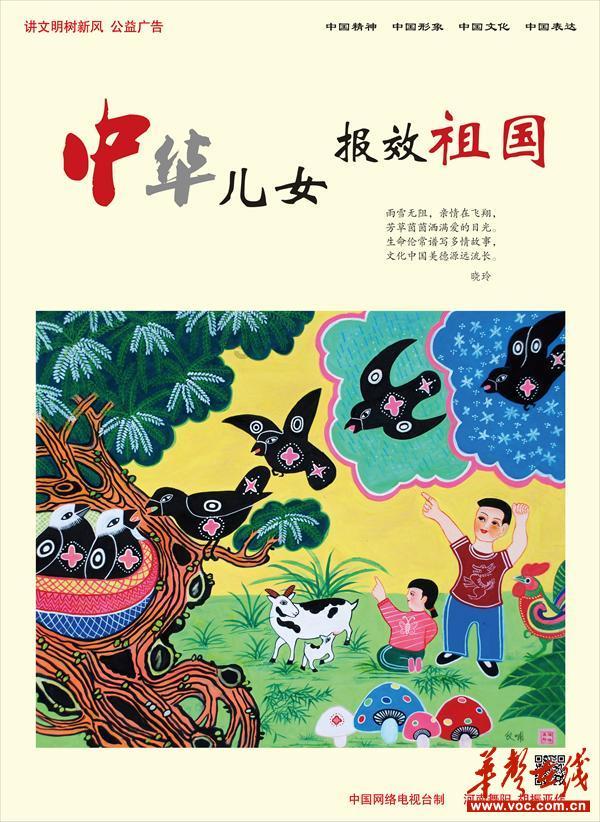 夜游战士